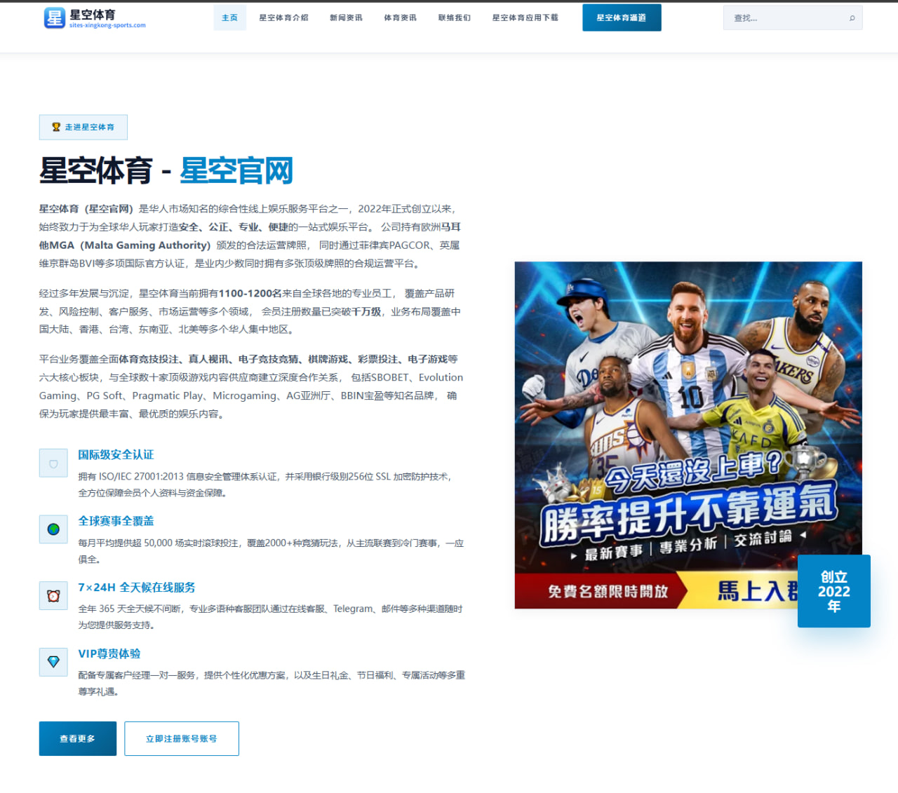 世界杯2026深度：葡萄牙队边中结合和禁区终结背后的三条线索