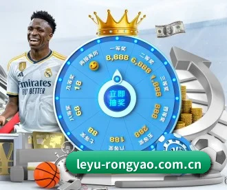 leyu-rongyao.com.cn APP