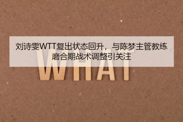 liu-shi-wen-fu-chu-zhuang-tai-hui-sheng-yu-chen-meng-zhu-guan-jiao-lian-mo-he-qi-zhan-shu-tiao-zheng-yin-guan-zhu-3-580.jpg