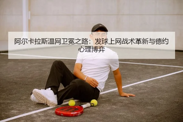 a-er-ka-la-si-wen-wang-wei-mian-zhi-lu-fa-qiu-shang-wang-zhan-shu-ge-xin-yu-de-yue-xin-li-bo-yi-2-995.jpg