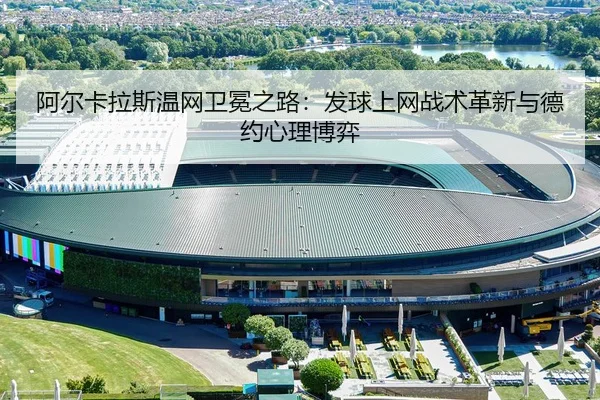 a-er-ka-la-si-wen-wang-wei-mian-zhi-lu-fa-qiu-shang-wang-zhan-shu-ge-xin-yu-de-yue-xin-li-bo-yi-3-615.jpg