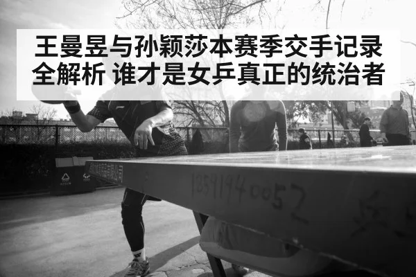 female table tennis players compete